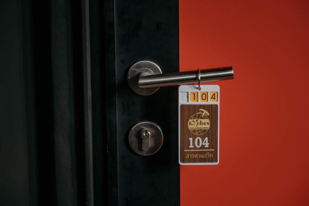 Kipbox Hotel טראנג מראה חיצוני תמונה